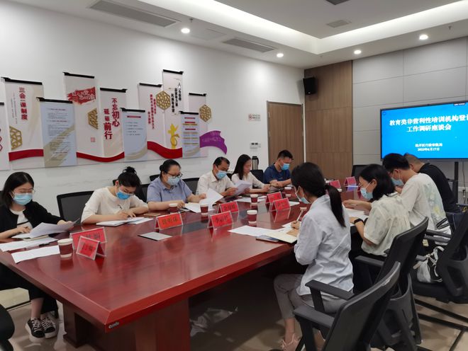 經開區行政審批局全力推進非營利性培訓機構登記調研走訪工作