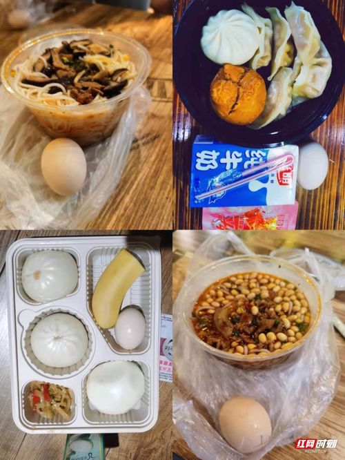 直擊張家界永定區隔離點 餐飲供應與食品安全保障全記錄