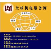 上海市食品飲料代理產(chǎn)業(yè) 代理公司、廠家、供應(yīng)商與餐飲管理的協(xié)同發(fā)展